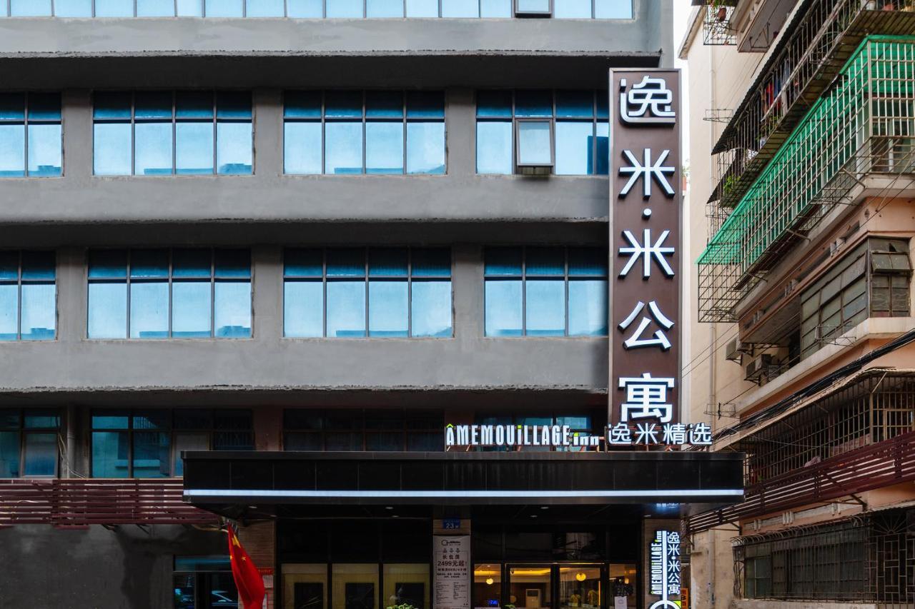 Amemouillage Inn - Guangzhou Railway Station Xicun Metro Station Exterior photo
